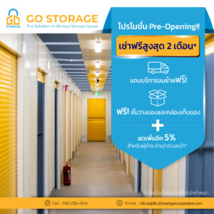 24 Hour Self-Storage Pre Opening