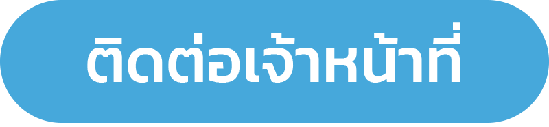 Self Storage ห้องเก็บของส่วนตัว Fulfillment Service เก็บ แพ็ค ส่ง CTA3